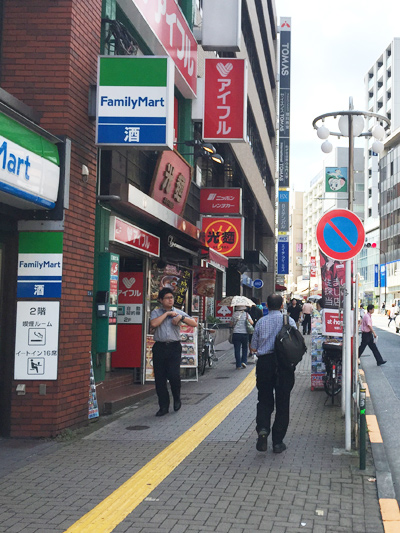 左手 ファミリーマート