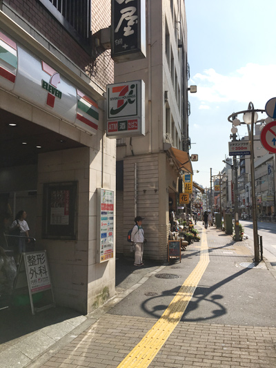 セブンイレブン 花屋