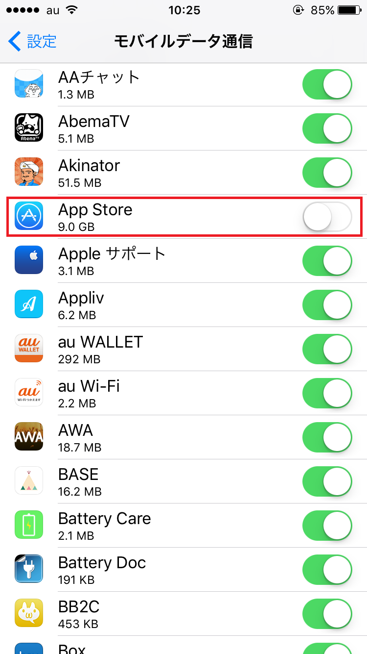 iPhone データ通信