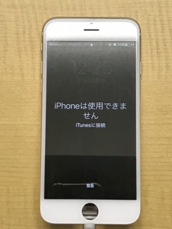 iPhone7 使用できません