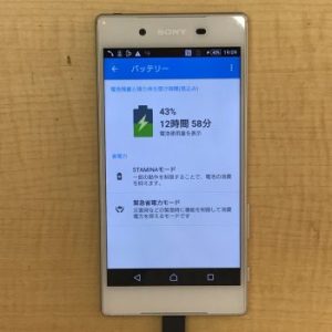 XperiaZ5 交換後