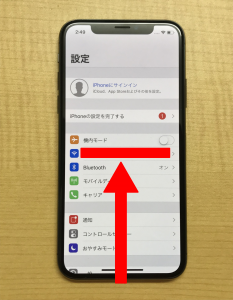 iPhoneX 起動中アプリを表示