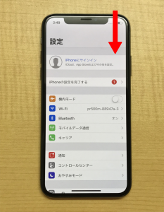 iPhoneX コントロールセンター