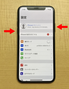 iPhoneX 電源オフ