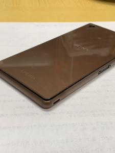 Xperia Repair バッテリー膨張