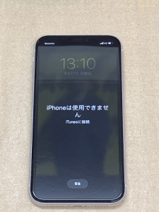 iPhone Repair iPhoneは使用できません 