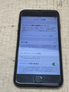 iPhone Repair バッテリー交換