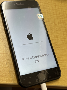 iPhone Repair システム不良