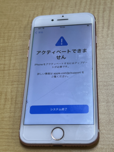 iPhone Repiar システム不良