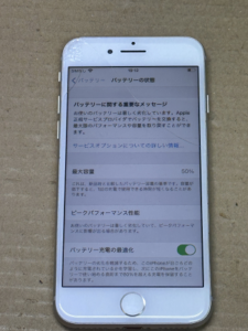 iPhone Repair バッテリー交換