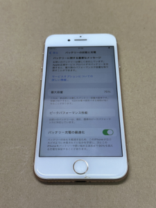 iPhone Repair バッテリー交換