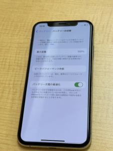 iPhone Repair バッテリー交換