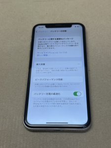 iPhone Repair バッテリー交換