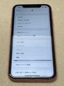 iPhone Repair ガラス割れ修理